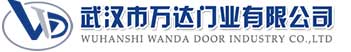 武汉市万达门业有限公司-电动卷帘门-工业门,银海快速卷帘门,银海堆积门