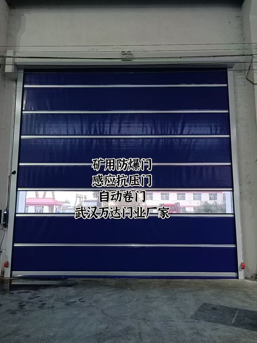 银海自动调节风门,感应风控风窗
